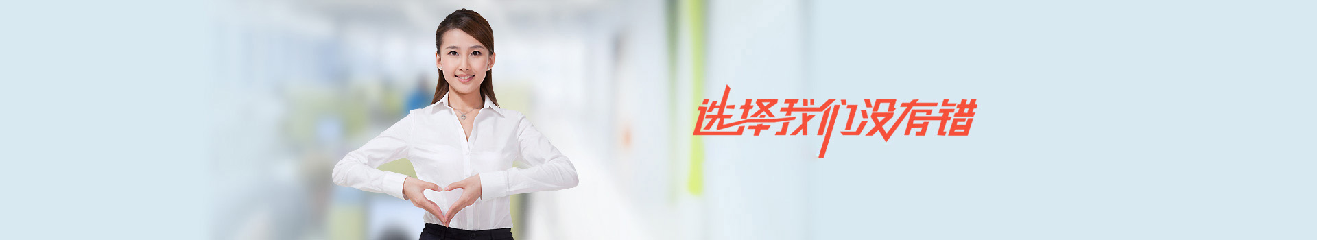 我們的成功案例，選擇濟(jì)寧果殼科技，沒有錯(cuò)。他們都選擇了我們，那么你呢？