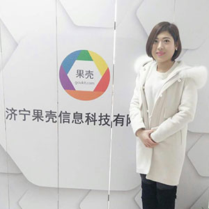 濟(jì)寧小程序開發(fā)，濟(jì)寧SEO優(yōu)化，濟(jì)寧果殼科技-團(tuán)隊(duì)風(fēng)采-胡情情