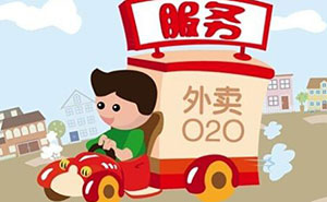 外賣商家福音！快跑者同城配送系統(tǒng)超強自動發(fā)單功能上線