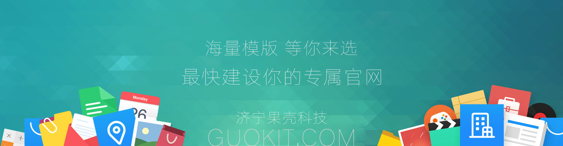 手機(jī)網(wǎng)站建設(shè)的技巧，讓你的網(wǎng)站脫穎而出