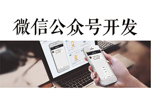 在微信打開網(wǎng)頁很慢，在瀏覽器里面打開就很快，是因為什么？