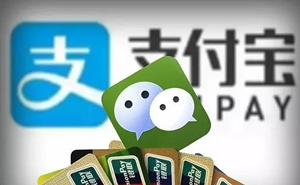 微信、支付寶重大調(diào)整！趕緊看！