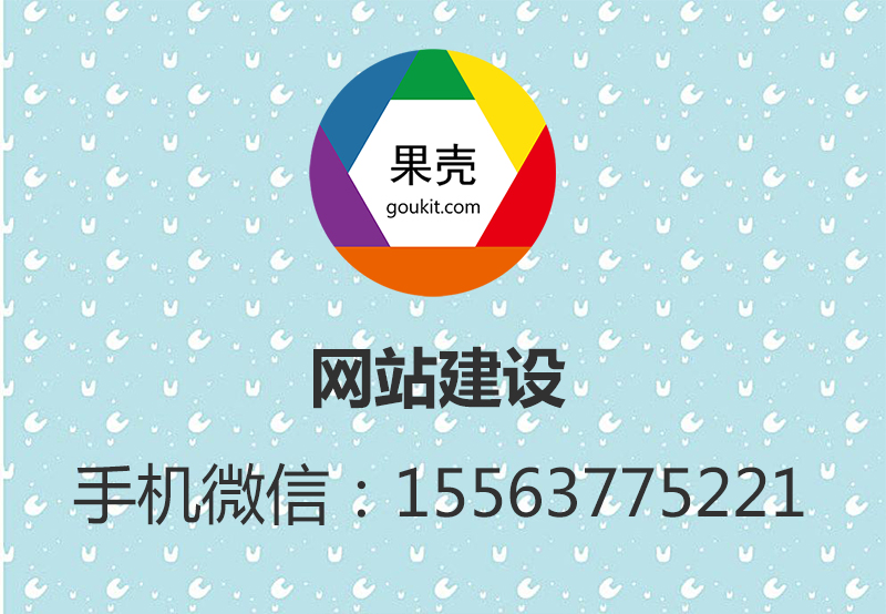網站建設.jpg
