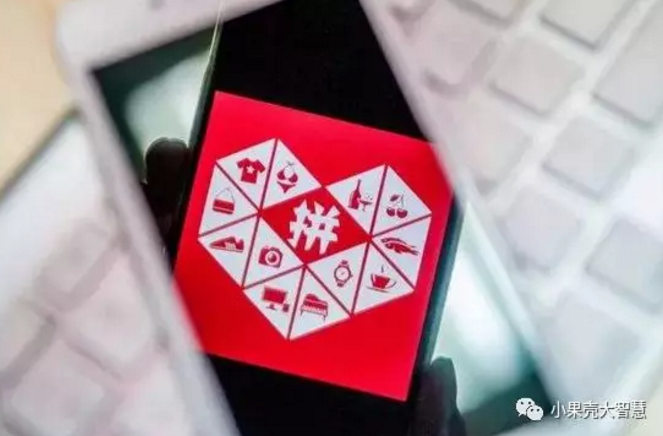 千團(tuán)大戰(zhàn)再現(xiàn)社區(qū)團(tuán)購(gòu) 下一個(gè)“拼多多”會(huì)在這里誕生嗎？