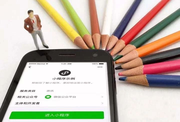 在小程序開(kāi)發(fā)中比較受歡迎的頁(yè)面都是什么樣子的呢？